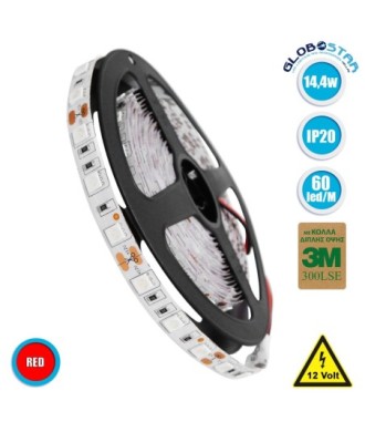 GLOBOSTAR® LUMAR 70024 Ταινία LED 14.4W-m 936lm-m 120° DC 12V IP20 60 x SMD5050 Chip-m Κόκκινο Dimmable - Sanan SMD Chip - Μ500 x Π1 x Υ0.2cm - Ρολό 5 Μέτρων - 5 Χρόνια Εγγύηση